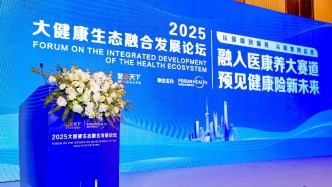 圓桌｜政策紅利之下，未來的健康險將有哪些新變化？