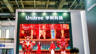 宇樹科技決定更名