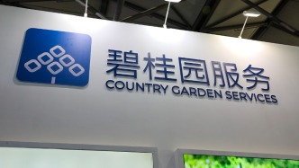 碧桂園服務(wù)：清潔機(jī)器人開啟量產(chǎn)，明年產(chǎn)量將破萬并開啟外部商業(yè)化探索