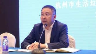 杭州市綜合行政執(zhí)法局原副局長邵偉華被“雙開”：主動結(jié)交政治騙子