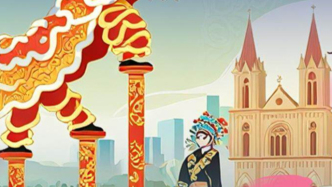 跨越百年的文化姻緣，嶺南文化綻放上海