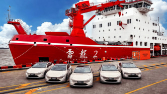 阿維塔12出征南極，首款新能源轎車挑戰(zhàn)極寒禁區(qū)