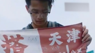 高能量大學生回家方式：2800公里被21人接力相送