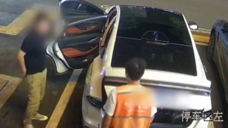 醉酒男子被代駕送到酒店后又自行駛離：想省500元差旅費(fèi)睡車上