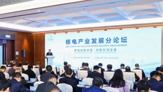 國家能源局核電司：抓住當前核電發(fā)展重要機遇期，保持平穩(wěn)建設節(jié)奏
