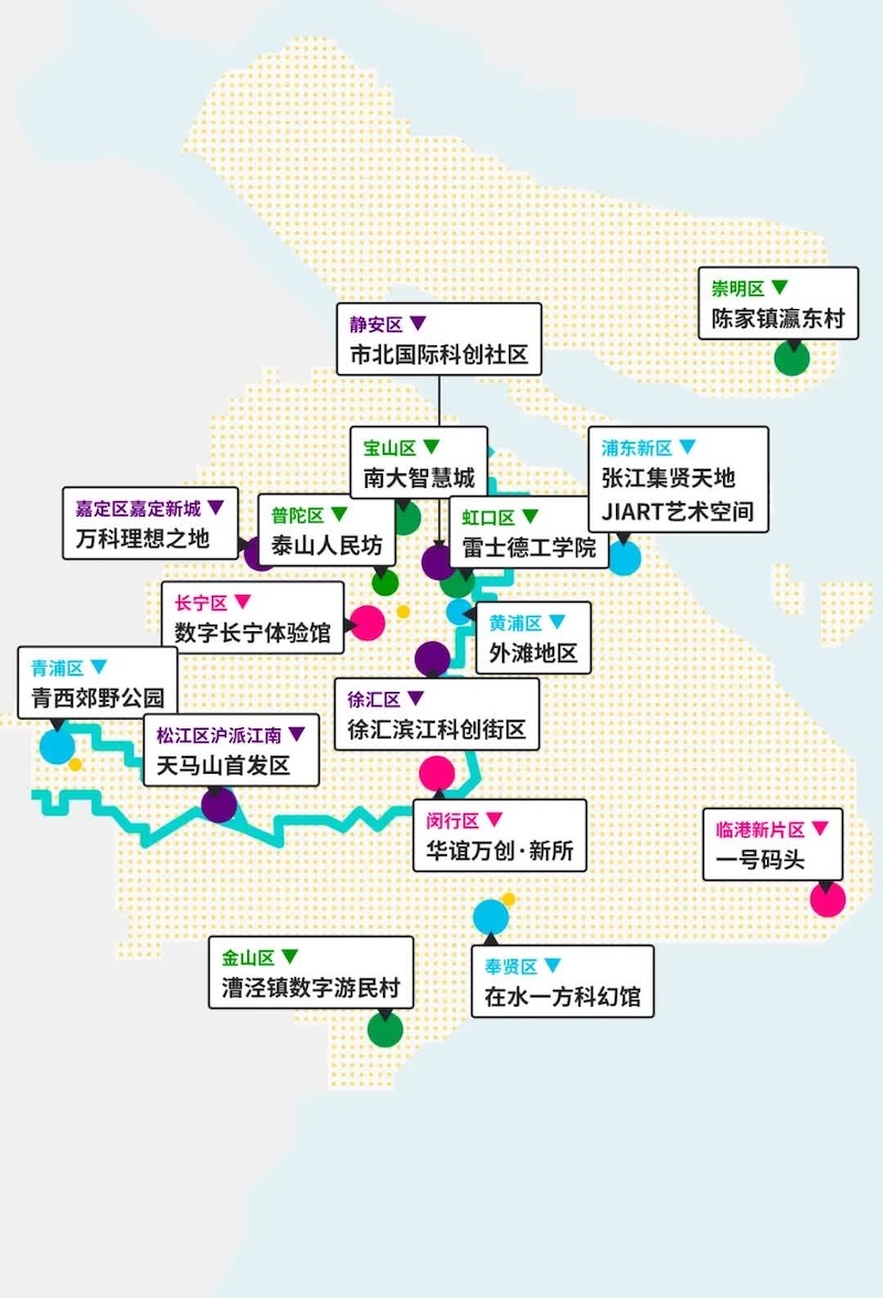 上海城市空间艺术季｜外滩海关大楼首次向公众开放参观