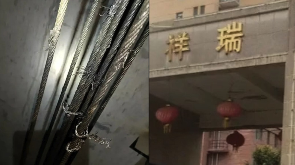 小區(qū)23部電梯纜繩被切割，屬地街道：正搶修，兩個(gè)工作日內(nèi)每單元至少通一部電梯