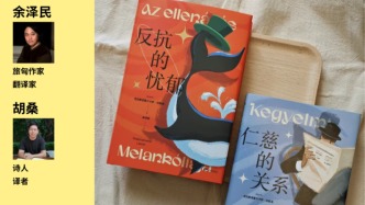 一周文化講座｜闖入諾獎得主拉斯洛的文學宇宙