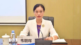 韋朝暉已任湖南懷化市代市長