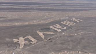 新疆哈密：张某龙、李某破坏“为人民服务”航标，均被罚款