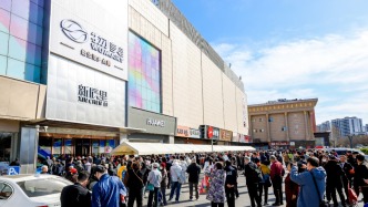 物美集團(tuán)：調(diào)改門店日均銷售額實(shí)現(xiàn)倍增，看好硬折扣模式發(fā)展