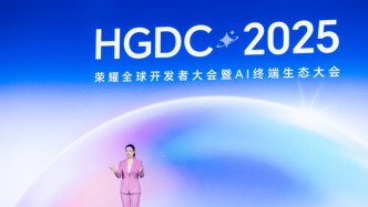榮耀AI終端生態(tài)轉(zhuǎn)型布局揭曉：打造AI平臺向合作伙伴開放，推進(jìn)產(chǎn)業(yè)集群