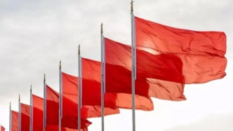 新華每日電訊：榮耀不再沉默，祖國統(tǒng)一的大勢不可阻擋