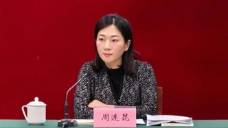 周連昆履新浙江嘉興市副市長，此前任嘉興市政協副主席