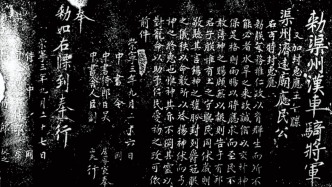 歷代敕封神明簡史