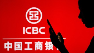 工行一分行一個月內兩度領罰，合計被罰1780萬元