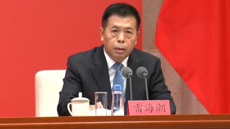 雷海潮：建設(shè)生育友好型社會(huì)，推動(dòng)老有所養(yǎng)、老有所為