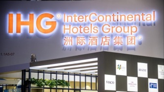 洲際酒店：第三季度全球酒店可售客房收入同比增長0.1%