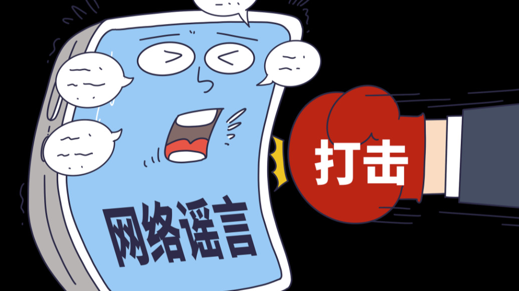 江西上栗發(fā)生爆炸傷亡不明？網(wǎng)民編造網(wǎng)絡(luò)謠言造成恐慌被行拘
