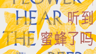 上海雙年展公布參展名單：67位/組藝術(shù)家，逾250件作品