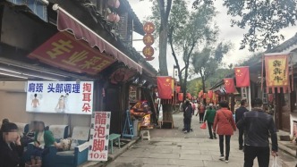 四川南充阆中古城禁止经营醋泡脚？市监局：只在部分区域限制