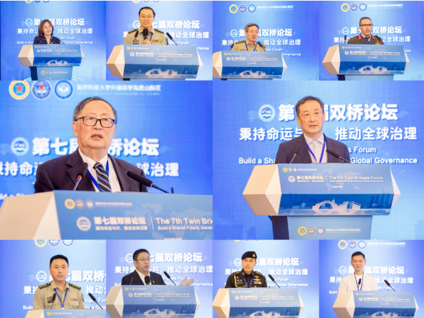 第七届双桥论坛在江苏昆山举行，聚焦全球治理倡议