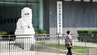 金融監(jiān)管總局：要履行好防風(fēng)險(xiǎn)首位主責(zé)，不斷健全防范化解重點(diǎn)領(lǐng)域風(fēng)險(xiǎn)的體制機(jī)制