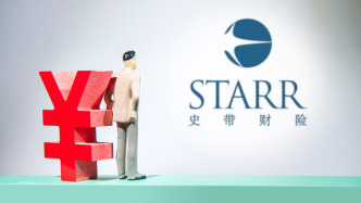 戎紅鋼任史帶財(cái)險(xiǎn)臨時(shí)負(fù)責(zé)人，曾任怡和保險(xiǎn)經(jīng)紀(jì)總經(jīng)理