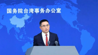 民進(jìn)黨當(dāng)局打壓迫害島內(nèi)愛(ài)國(guó)統(tǒng)一力量，國(guó)臺(tái)辦：強(qiáng)烈譴責(zé)