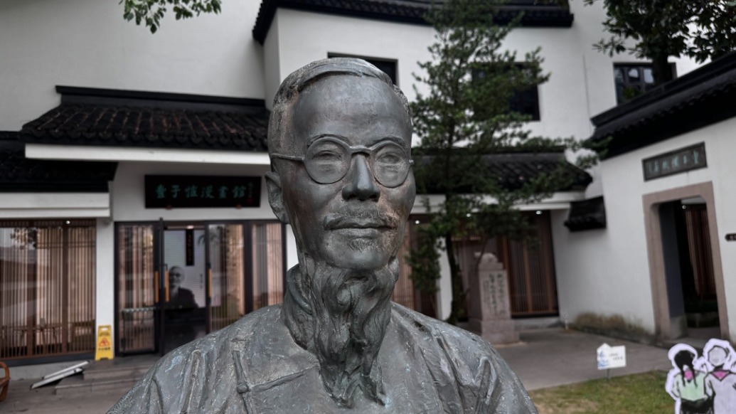 在桐鄉(xiāng)豐子愷故居緣緣堂，感受一灣秋色天如水