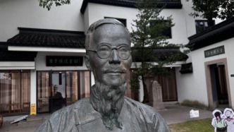 在桐鄉(xiāng)豐子愷故居緣緣堂，感受一灣秋色天如水