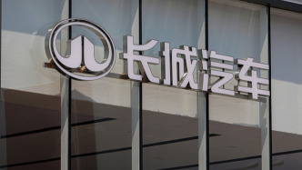 長(zhǎng)城汽車三季度“增收不增利”：構(gòu)建新渠道、新車上市宣傳等投入增加致收益波動(dòng)