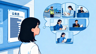 年齡放寬報(bào)考人數(shù)破350萬，數(shù)說國考今年新變化