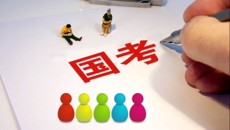 2026國考報考人數(shù)再創(chuàng)新高，平均競爭比為92:1