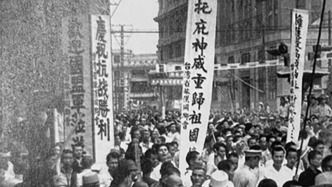 臺(tái)灣光復(fù)八十周年，林祖密、李友邦、丘逢甲后人在人民日報(bào)刊文