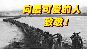 视频丨致敬“最可爱的人”，重温志愿军入朝最早影像