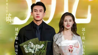 超越網文用戶，短劇掀起的變革比想象的更多