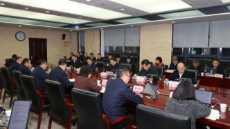 陕西省纪委召开常委会（扩大）会议