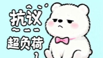 科普 | “胃！你好嗎？”消化內(nèi)科專家：別把打嗝、口臭、燒心當(dāng)小事