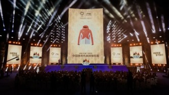 寓意勝利！2026年米蘭冬奧會中國體育代表團領獎裝備發(fā)布