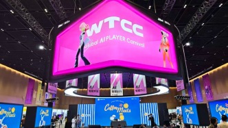 全球首個AI玩家科技消費盛會在滬開幕：AI如何走進(jìn)“尋常百姓家”