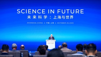 2025世界頂尖科學(xué)家論壇開幕，諾獎(jiǎng)得主：頂科論壇不僅是一個(gè)論壇