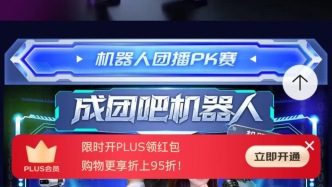 “萬元定價”已成新趨勢？人形機器人也打起了價格戰(zhàn)