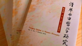 知名學術期刊三次遇投稿抄襲事件后發聲明：再發現將采取最嚴厲措施
