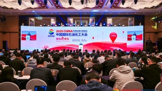 觀察｜解碼石化行業(yè)新增長：告別規(guī)模擴張，瞄準創(chuàng)新驅動與綠色轉型