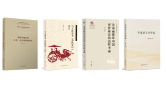 10月語言學聯(lián)合書單｜我們賴以生存的隱喻