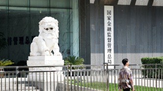 天津、黑龍江、湖北、安徽、寧波等地金融監(jiān)管局局長(zhǎng)調(diào)整