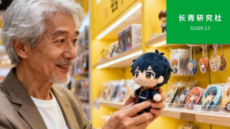 為情緒買單，銀發族闖入二次元