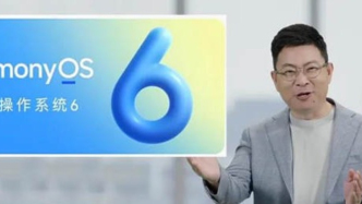 兼容蘋果，原生鴻蒙也走出這一步