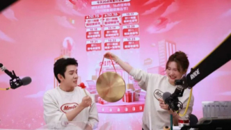 最長雙11，“逼瘋”大主播？